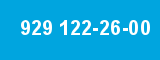 929 122-26-00